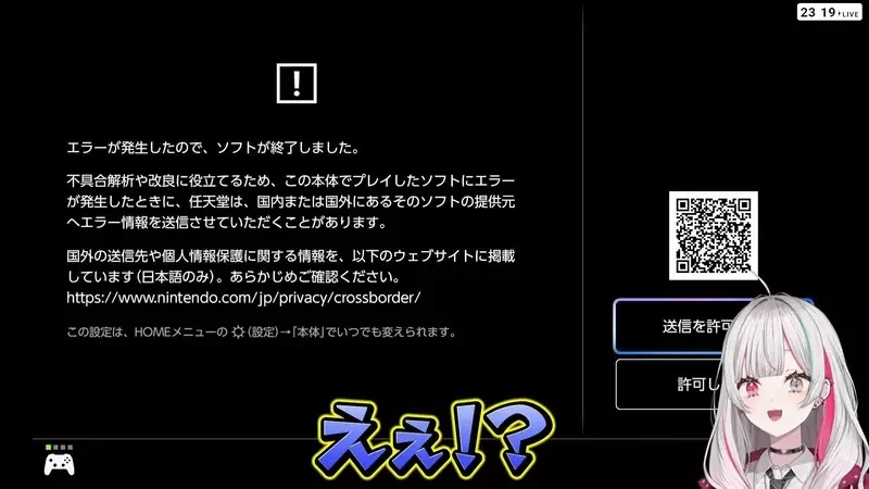 人氣Vtuber直播《七龍珠Z 卡卡洛特》遊玩過程中因為〝當機〞那一瞬間太巧妙而成為話題｜高清图片集