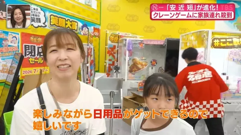 《日本家庭的連假娛樂》竟然是全家出動夾娃娃？讓小孩放電同時貼補家用一舉兩得｜高清图片集
