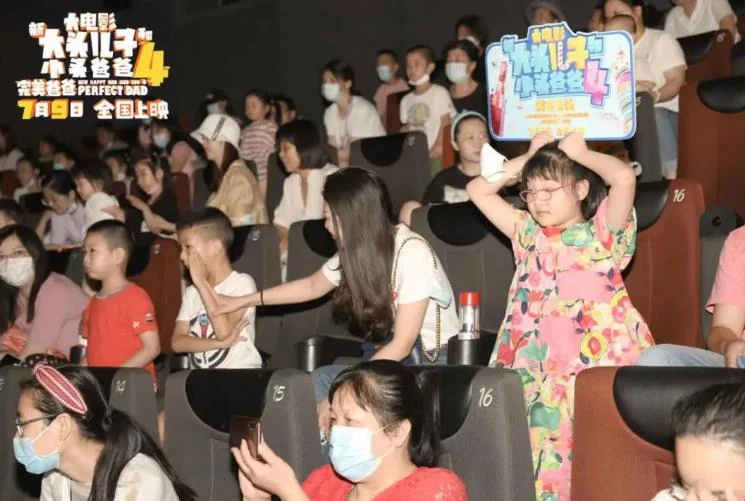 暑期动漫电影开映， “新大头儿子”7月9日首映创开画佳绩！｜高清图片集