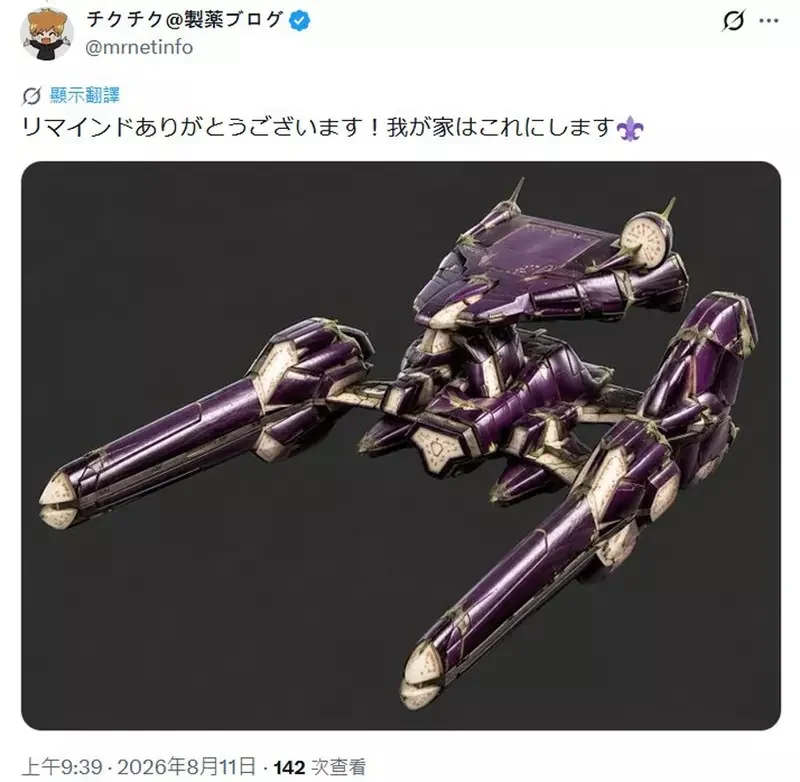 日本習俗《精靈馬》2026年版 照慣例接送祖先的供品，這次被網友惡搞成了巨型戰艦｜高清图片集