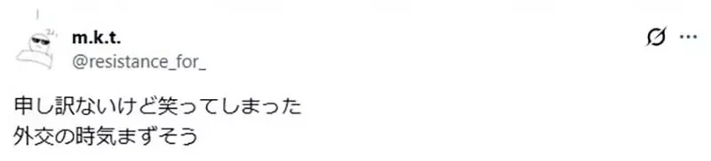 日本社群爆紅《匈牙利新總統Baka》姓氏戳中許多日本網友的笑穴了｜高清图片集