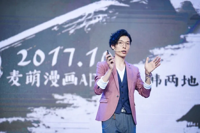 寒诀互娱战略发布会在沪举行：匠心营造泛娱乐品牌升级之路｜高清图片集