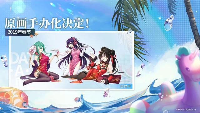 《约战狂三外传》夏季发布内容回顾，爷的青春回来啦｜高清图片集