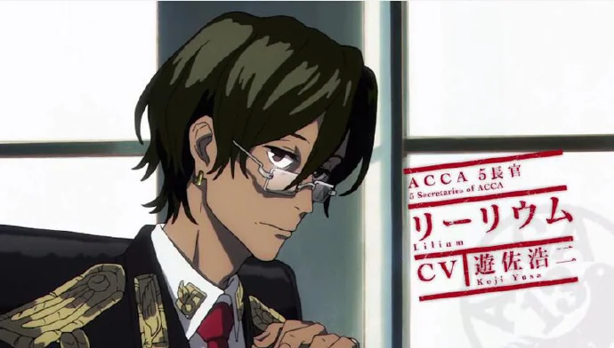 1月新番《ACCA13区监察课》PV第二弹公布｜高清图片集