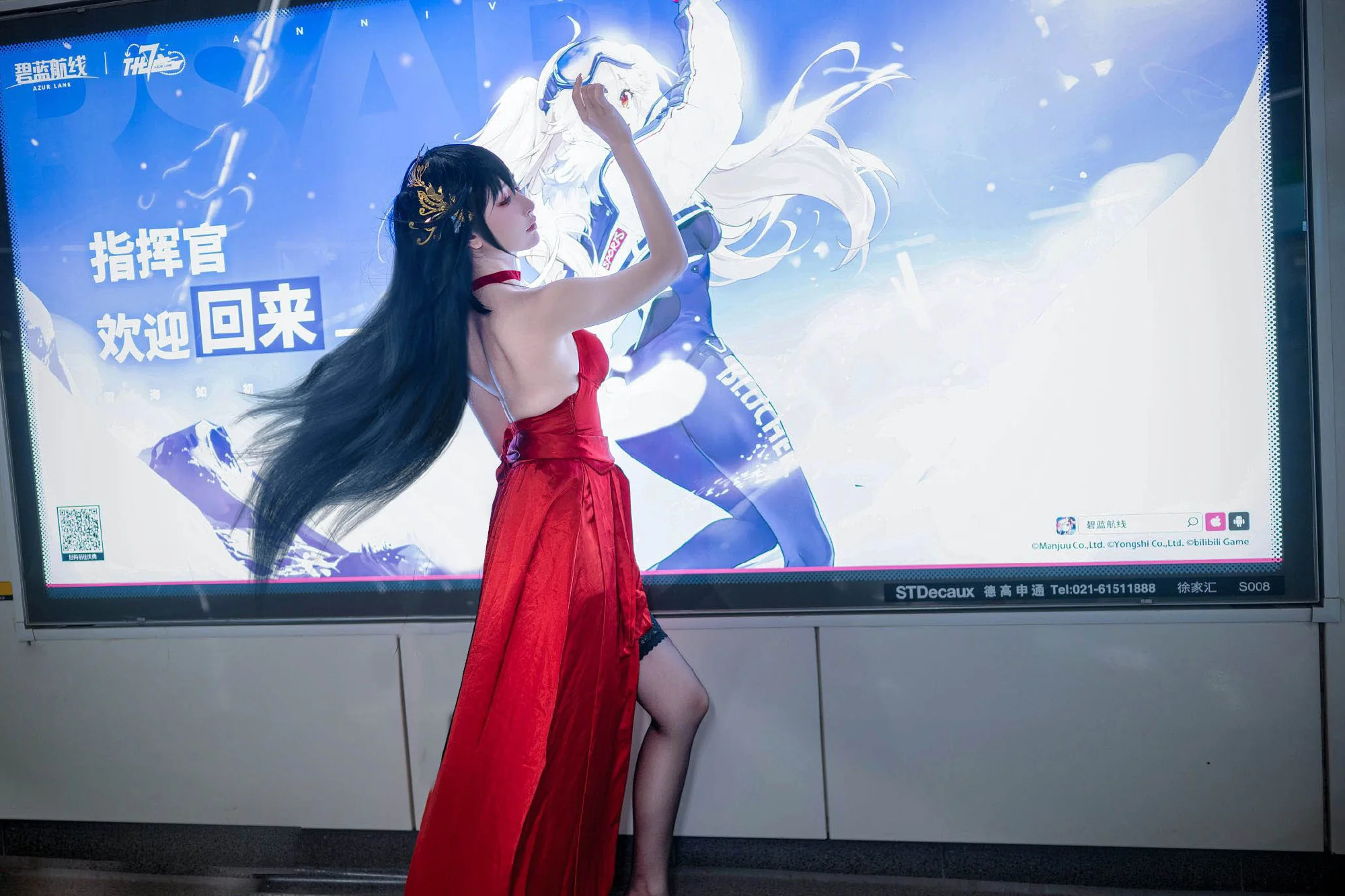 《碧蓝航线》大凤COS写真