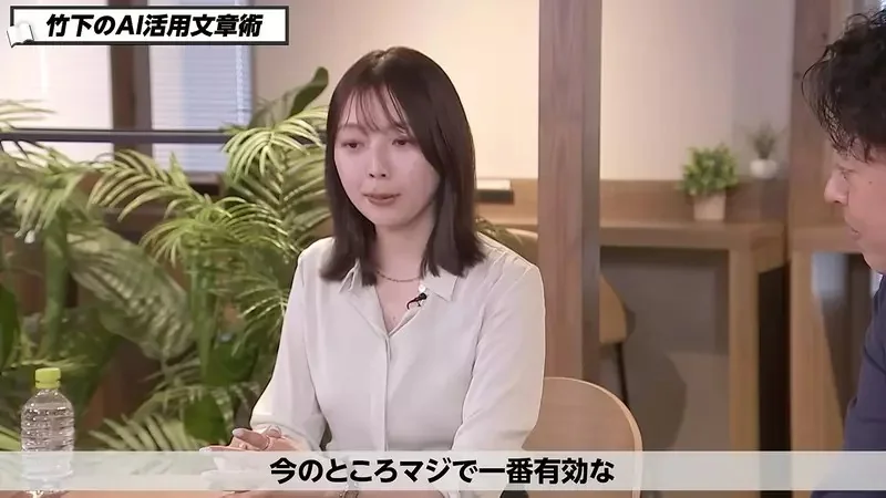 文學評論家分享《如何活用ＡＩ寫文章》帶著吐槽批判的立場最有效？｜高清图片集