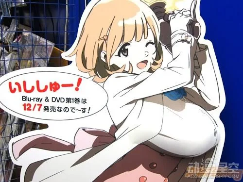 《Occultic;Nine》BD第一卷发售 胸杀案福利满满｜高清图片集