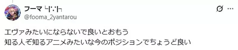 資深動漫迷議論《機動戰艦》在30年前首播的時候究竟紅不紅？｜高清图片集