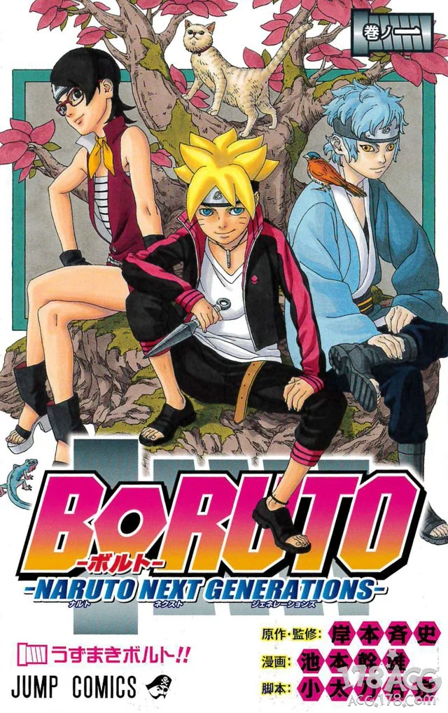 火影忍者博人传「BORUTO」TV动画将在2017年4月播出！｜高清图片集