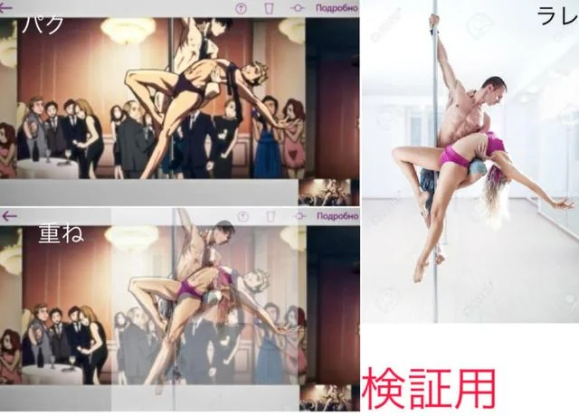 秋季热门番《冰上的尤里》动画被爆大量抄袭真人照片｜高清图片集