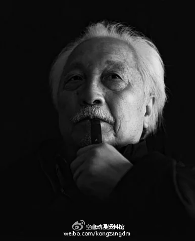 什么？动画人也要下生活？——经典动画《哪吒闹海》幕后揭秘（四）｜高清图片集