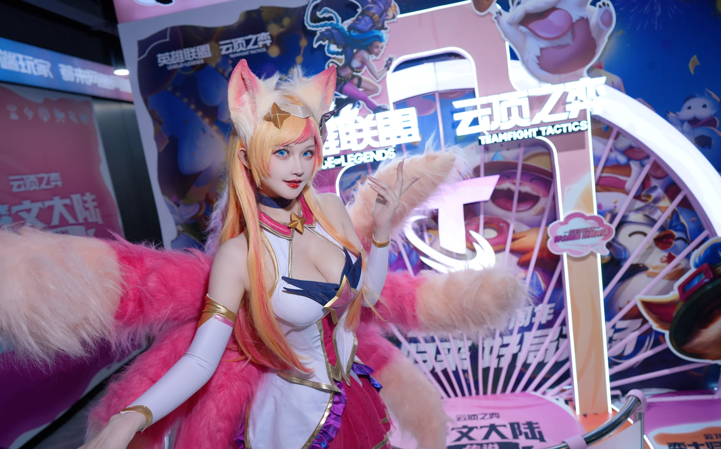 《云顶之弈》星之守护者阿狸COS写真