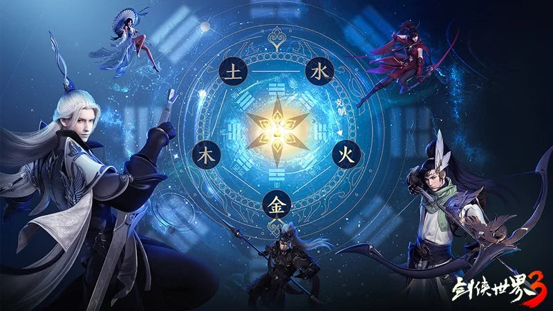 西山居年度武侠新作《剑侠世界3》12月全平台不删档上线｜高清图片集