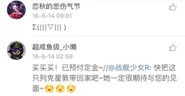 幻萌网络×Hobbymax “迷你系列”第二弹“昆西”手办再掀全球预定热潮！｜高清图片集