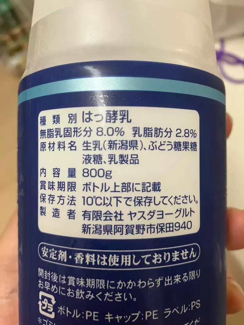 《迷你冰箱夾娃娃機》日本YouTube成功夾到優酪乳 結果喝一喝就狂拉肚子了｜高清图片集
