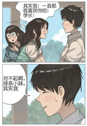十大S级画师大佬联名应援咚漫漫画大赛！｜高清图片集