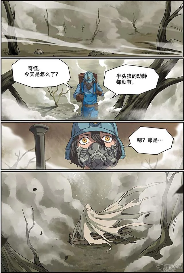 《失忆之城》国产科幻题材专属IP @幻思系｜高清图片集