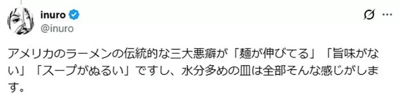 《神祕的日文「貓舌」》外文沒有可以對應的詞彙？只有日本人愛吃超燙的食物？｜高清图片集