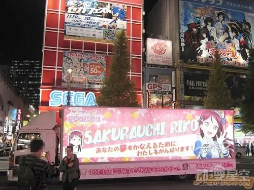 《Love Live！Sunshine！！》开启花车巡游活动 与小姐姐畅游街头｜高清图片集