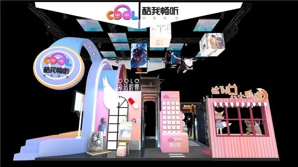 酷我畅听首次CJ参展，与你相约国漫第一街｜高清图片集