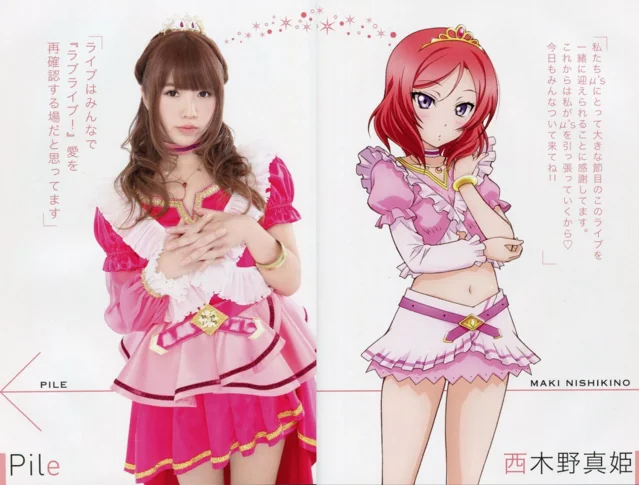 万圣节搞事情！！布卡请你去看【人气歌姬Pile】演唱会！｜高清图片集