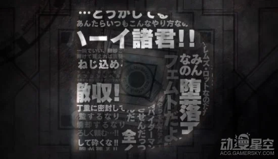 《血界战线》第二季宣传PV公布 女主彻底被遗忘｜高清图片集