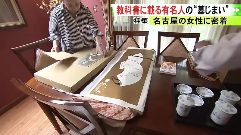 日本人廢墓風潮就連《最後的大將軍》德川慶喜的後人也沒辦法掃墓了｜高清图片集