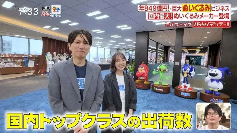 直擊SEGA公司的《夾娃娃機獎品研發部門》其實藏著很多你不知道的學問｜高清图片集