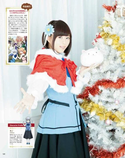 美女声优佐仓绫音与水濑祈拍摄《点兔》福利特辑｜高清图片集