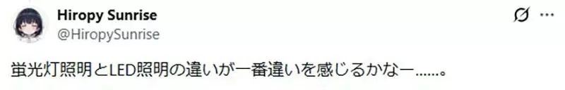 《這間7-11看起來很老舊》日本網友好奇大家都是怎麼判斷的呢？｜高清图片集