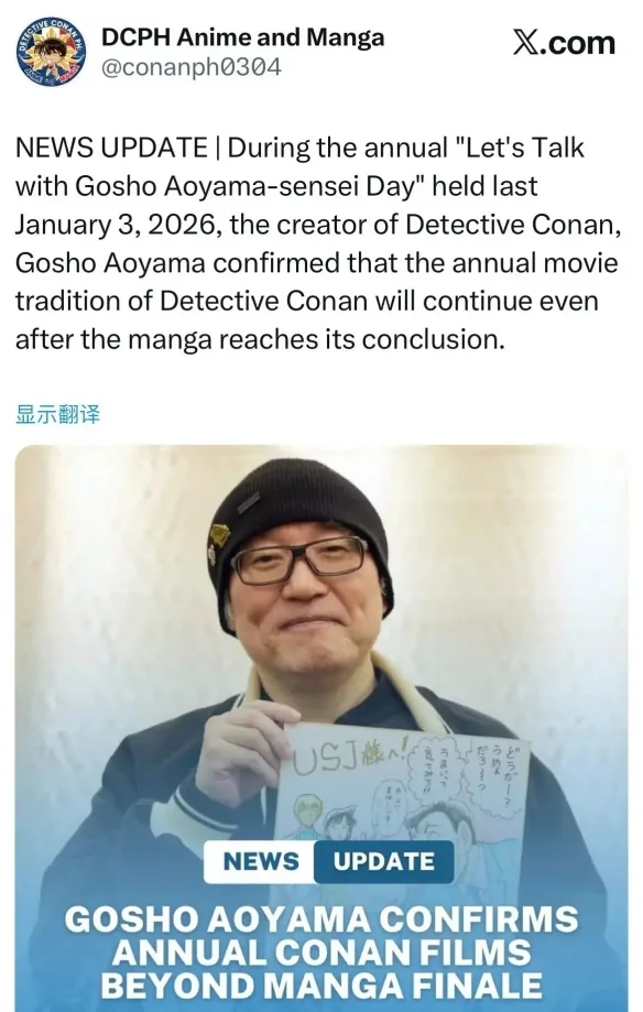 熬走哆啦A梦后，柯南这次真的要完结了｜高清图片集