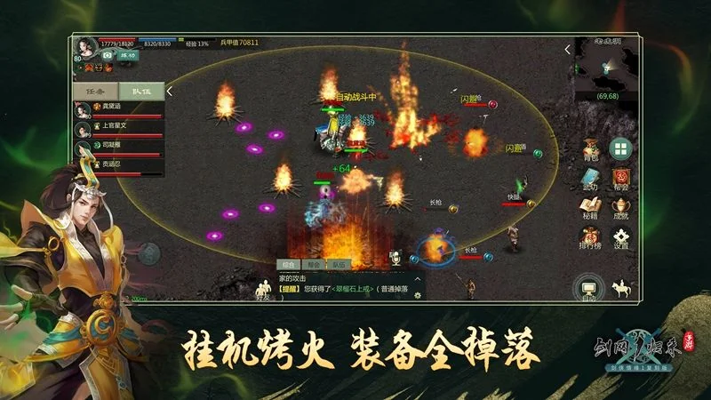 西山居剑侠情缘复刻！《剑网1：归来》10月15日全平台不删档上线｜高清图片集