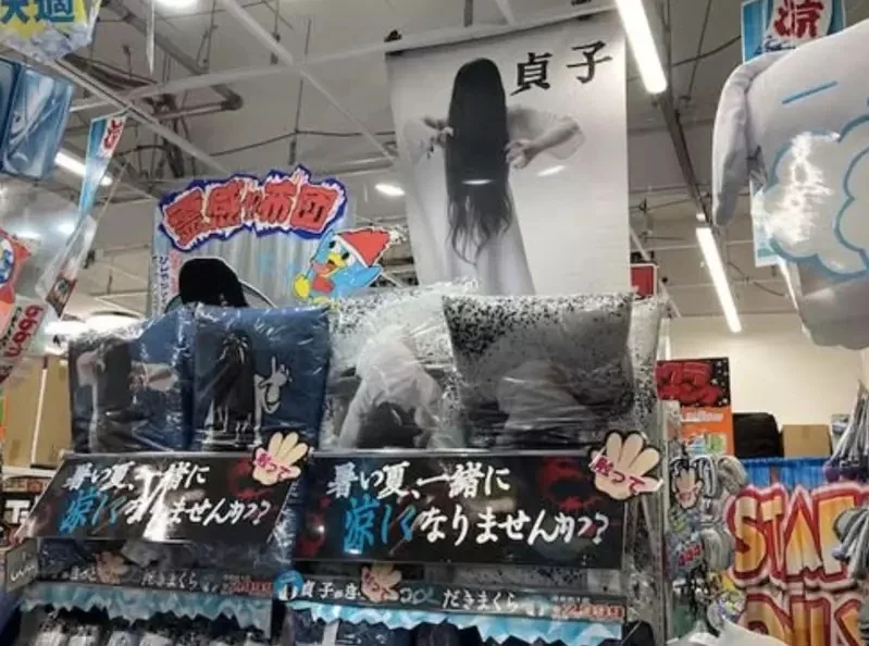 夏日特價《貞子系列消暑商品》打折過後的「貞子涼感毯」、「貞子涼感墊」大家看了會想買嗎？｜高清图片集