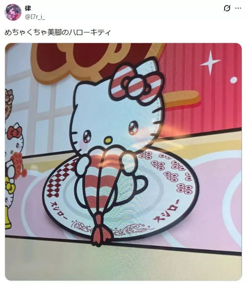 壽司郎聯名活動出現《美腿凱蒂貓》漫畫家島袋全優誤會大了｜高清图片集