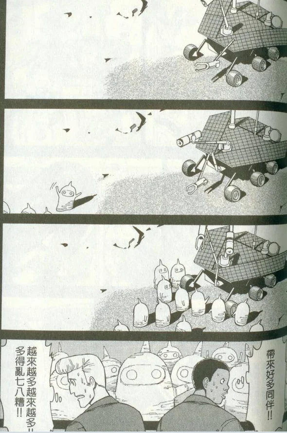 某人的一些漫画推荐（9）｜高清图片集