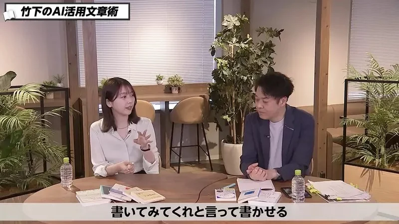 文學評論家分享《如何活用ＡＩ寫文章》帶著吐槽批判的立場最有效？｜高清图片集