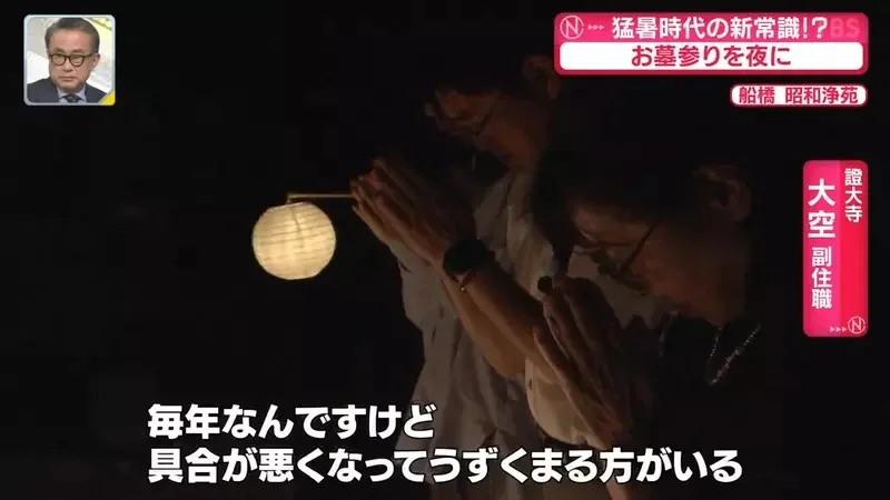 日本寺廟推行《晚上掃墓》可以避免中暑但是不會很可怕嗎？｜高清图片集