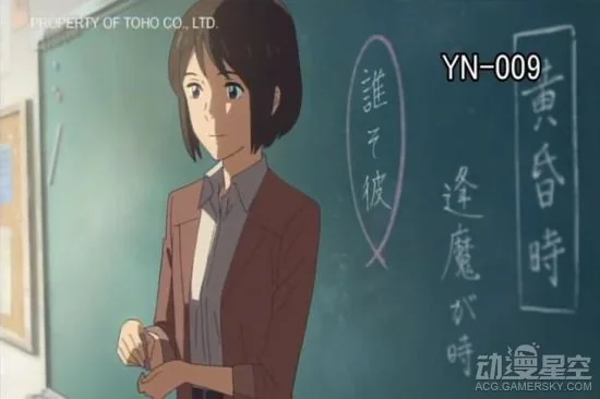 《你的名字。》那些隐藏的细节 《言叶之庭》女主竟是三叶的老师｜高清图片集