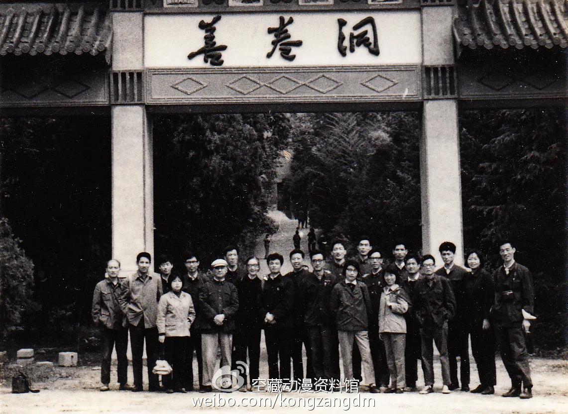 白骨精下马换来哪吒出世——经典动画《哪吒闹海》幕后揭秘｜高清图片集