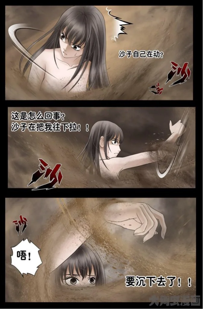 《逆天而行那些年》肤白貌美大长腿女主教你正确过关姿势｜高清图片集