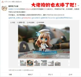 幻萌网络×Hobbymax “迷你系列”第二弹“昆西”手办再掀全球预定热潮！｜高清图片集