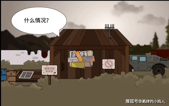 多木动画新作《蜗牛小队》登陆b站，搞笑动画短片不容错过！｜高清图片集
