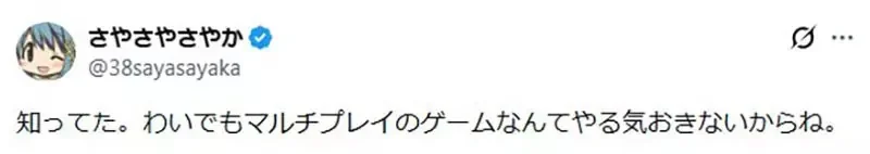 日本研究《家裡蹲在線上遊戲也不會社交》越玩越沒辦法回歸社會？｜高清图片集