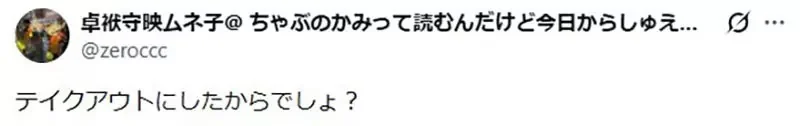 日本網友吐槽《飯店早餐圖文不符》這真的可以說是飯店有錯嗎？｜高清图片集