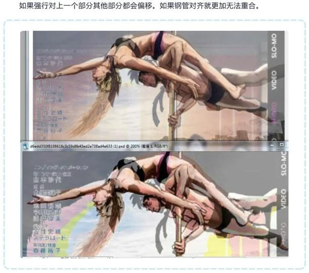 《冰上的尤里》抄袭事件大反转 竟是国内网友炮制｜高清图片集