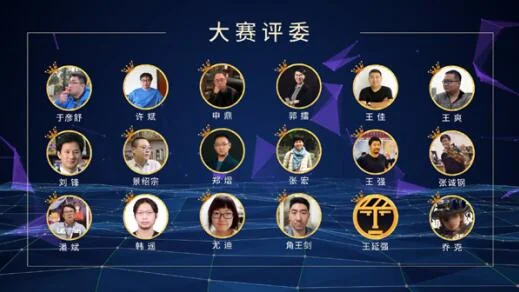 首届兴漫杯全国漫画大赛发布会开场视频 初心不改振兴国漫｜高清图片集