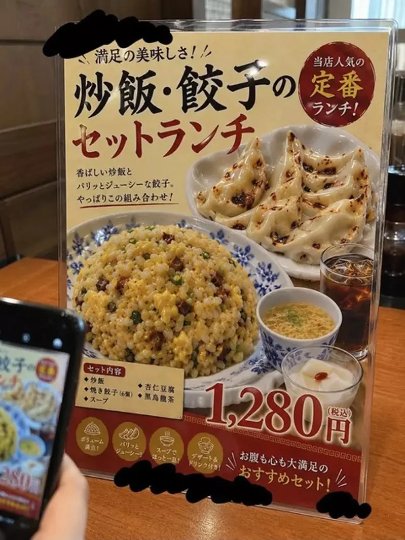 【閲覧注意】現今超商的「AI廣告現象」網友注意到內容難看懂外有時甚至還很可怕？｜高清图片集