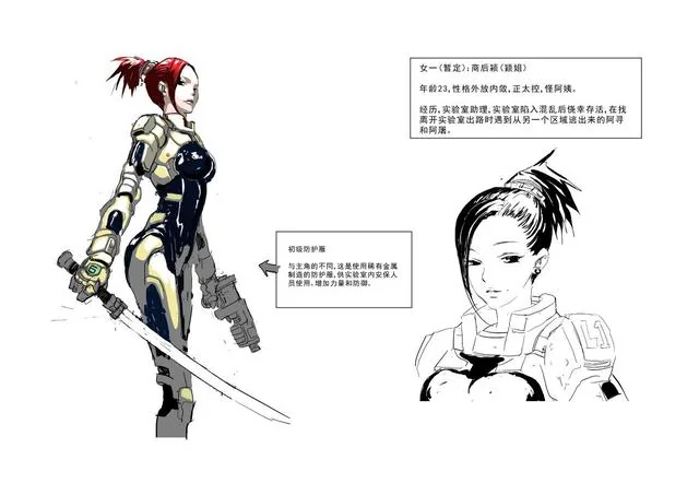 《原目》在血与泪中成长｜高清图片集