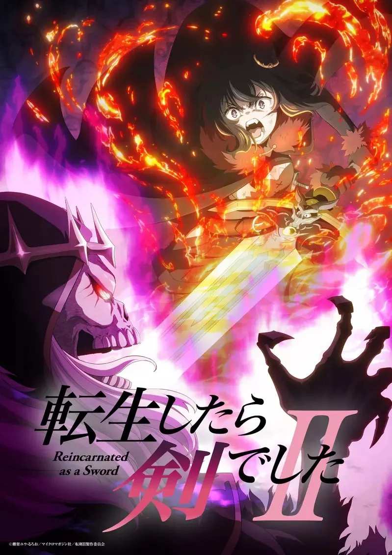電視動畫《轉生就是劍》第二季的PV第二彈公開，定於10月7號正式開播｜高清图片集