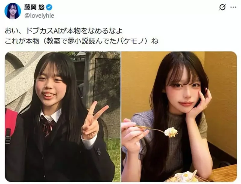 那些愛說自己《醜小鴨變天鵝》的人原本就很正？真正的土氣女都來分享變身前後照片了｜高清图片集